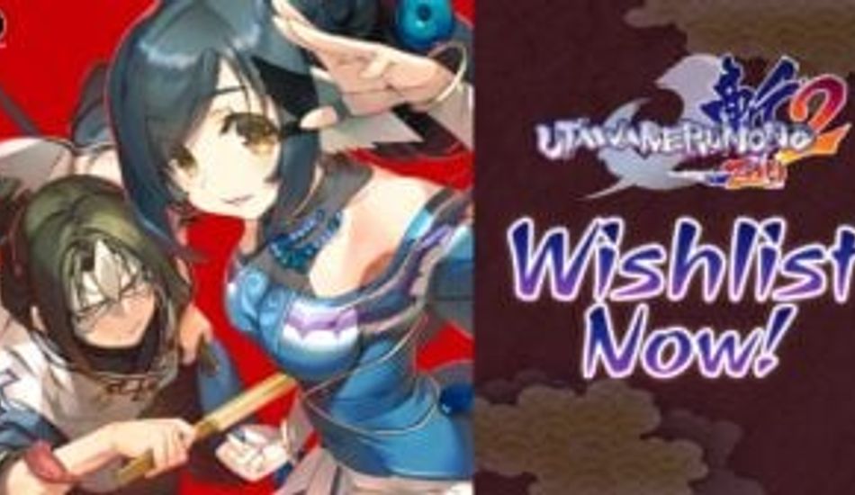 Utawarerumono: ZAN 2